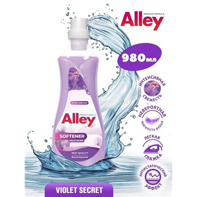 Кондиционер д/белья 980мл ALLEY Violet (Турция)