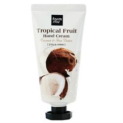 Крем для рук  FarmStay Tropical Fruit Hand Cream Cococnut 50ml с маслом кокоса