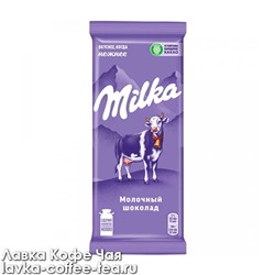 шоколад Milka молочный 85 г.