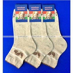 Беларусь носки женские лен гладкие укороченные