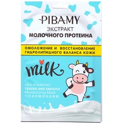 Уход Маска д/лица Milk Омолаж.с экстр.молочного протеина