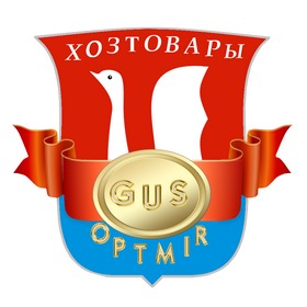 СП Gusoptmir - оптовая продажа товаров для дома.