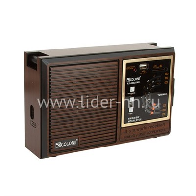 Радиоприемник (RX-9933VAR) коричневый