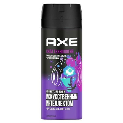 AXE Дезодорант д/мужчин Сила Технологий 150ml