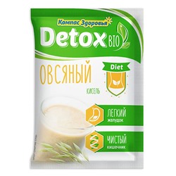 Кисель detox bio DIET овсяный, 25гх10 шт. К 9403