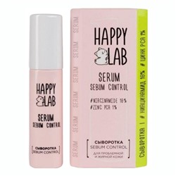 Happy Lab Сыворотка для проблемной и жирной кожи / Sebum Control, 30 мл