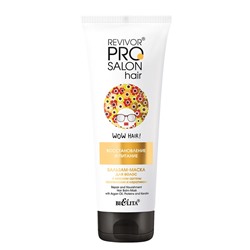 Revivor PRO Salon Hair Бальзам-маска для волос Восстановление и питаниес маслом арганы, протеинами и кератином 200мл
