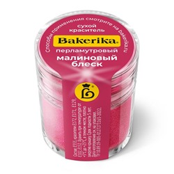 Краситель сухой перламутровый Bakerika «Малиновый блеск» 4 гр