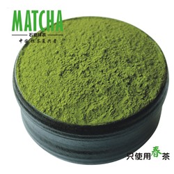 Зеленый чай Матча для выпечки 1000гр