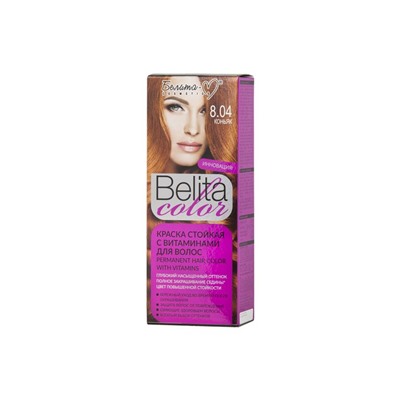 Краска стойкая с витаминами для волос серии "Belita сolor" № 8.04 Коньяк
