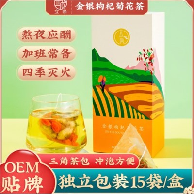 Чай с хризантемой 60 г JHGQJMC-01