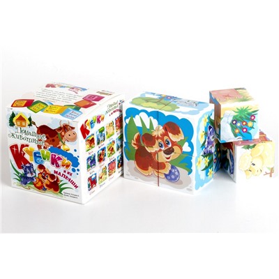 Детские пластмассовые кубики с картинками «Овощи и Домашние животные и их малыши» (8 штук)