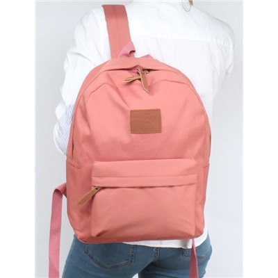 Рюкзак Migo-2001,  молодежный,  1отд,  3внутр+3внеш.карм,  розовый 256256