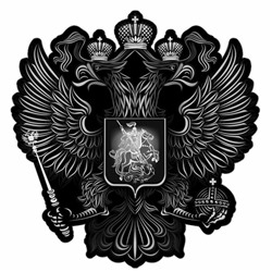 Наклейка на авто "Герб России", вид №4, черный, 100*100 мм