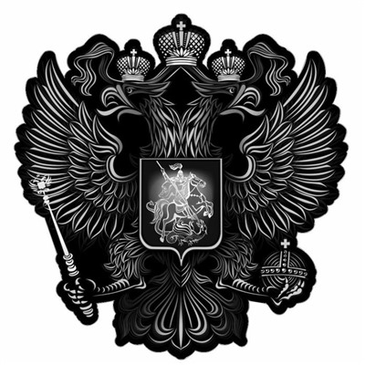 Наклейка на авто "Герб России", вид №4, черный, 100*100 мм