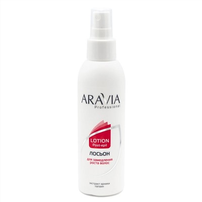 ARAVIA Professional Лосьон для замедления роста волос с экстрактом арники, 150 мл