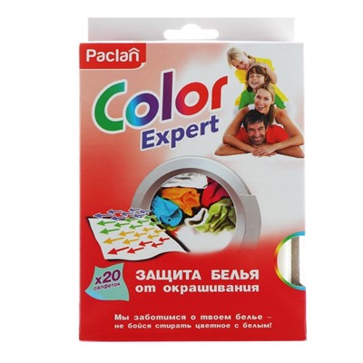 Активные салфетки для стирки, защита белья от окрашивания Paclan Color Expert, 20 шт.