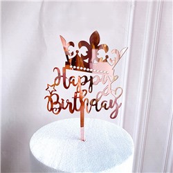 Топпер «Happy Birthday» розовое золото с короной