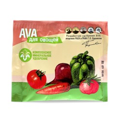 AVA д/овощей 30г (50шт)
