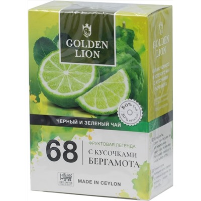 GOLDEN LION. Fruits legend. Бергамот (зеленый и черный) 90 гр. карт.упаковка