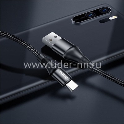 USB кабель для USB Type-C 1.0м HOCO X50 (черный) 3.0A
