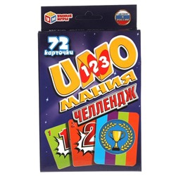 Уномания UNO Челлендж карточки 72 шт