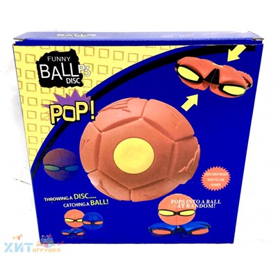 Мяч - летающая тарелка / мяч-диск / в ассортименте 2126 / 2021-22 / 2021-11, 2126/2021-22