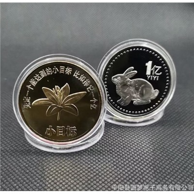 Сувенирная монета Кролик RНV2023 Заказ от 3х шт.