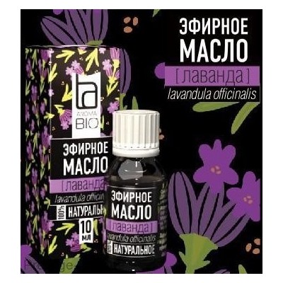 Эфирное масло Aroma BIO Лаванда 10мл