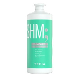 TEFIA Mycare Шампунь для придания объема / Volumizing Shampoo, 1000 мл