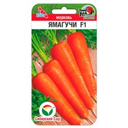 Морковь Ямагучи F1 (Сиб.сад) 120шт