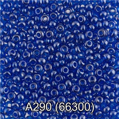 Бисер круглый 1 10/0 2.3 мм 5 г 1-й сорт A290 синий (66300) Gamma