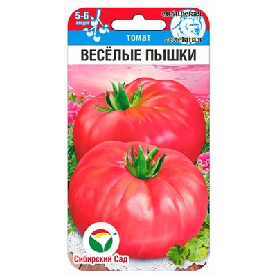 Томат Веселые пышки (Код: 91601)