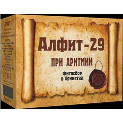 Алфит-29 При аритмии