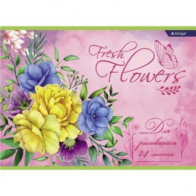 Альбом д/рисования 24л. Alingar Fresh flowers AL9991