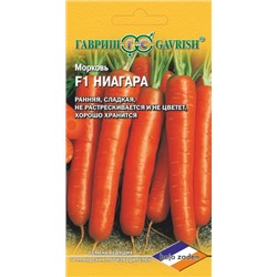 Морковь Ниагара F1 (Гавриш) 150шт