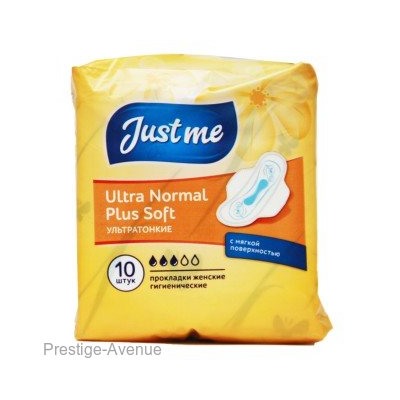 Прокладки гигиенические Just Me Ultra Normal Plus Soft ультратонкие, 10 шт.