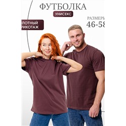 459717 Натали Футболка