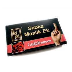 Sabka Maalik Ek GULAB DHOOP, Zed Black (Мягкие безосновные благовония РОЗА, Зед Блэк), уп.10 шт.
