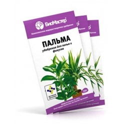 25г Пальма (Био-Мастер) Биона /100шт