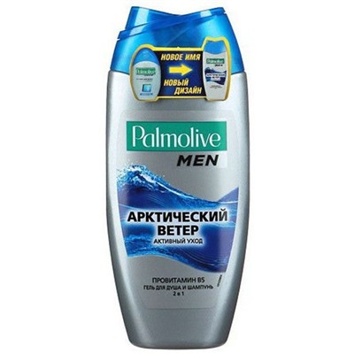 PALMOLIVE Гель-душ Для мужчин Арктический ветер 250мл