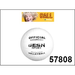 Мяч волейбольный арт.57808 "Классика"