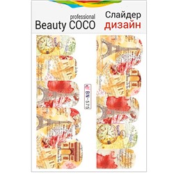 Beauty COCO, Слайдер-дизайн BN-575