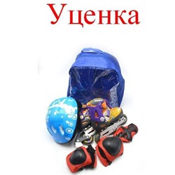 ,УЦЕНКА! Коньки рол.3-х кол. д/Мальчиков(31-34) рюкзак(каска+наколен.+нарукавн.) 2084(Нетоварн.вид)