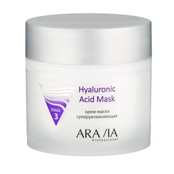Aravia Крем-маска суперувлажняющая / Hyaluronic Acid Mask 300 мл.