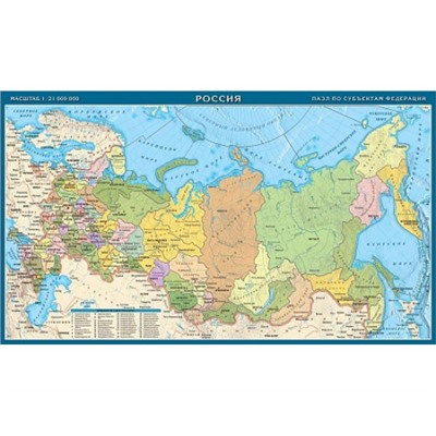 Карта-пазл. Россия (фрагменты по субъектам РФ) 42х24см.