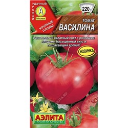 Томат Василина (Код: 89593)