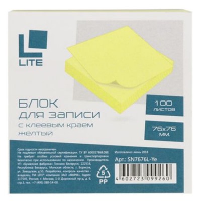 Бумага для заметок с клеевым краем 76х76 мм 100л желтый SN7676L-Ye LITE