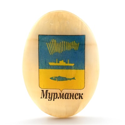 Магнит из селенита герб города Мурманск 37*52мм