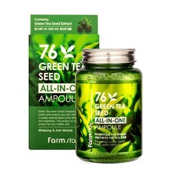 Ампульная сыворотка для лица Farmstay All-in-one ampoule Green Tea 250ml экстракт зеленого чая